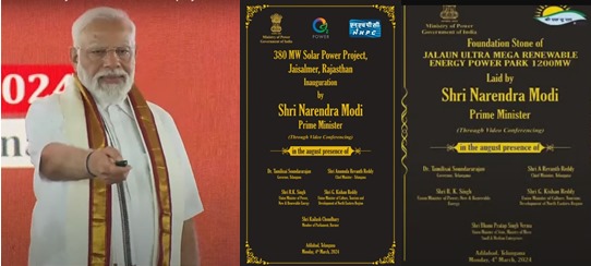 Hon’ble Prime Minister inaugurates380 MW Solar Project being implemented by NHPC as REIA and lays foundation stone of1200 MW Jalaun Ultra Mega Renewable Energy Power Park of BSUL Hon’ble Prime Minister inaugurates380 MW Solar Project being implemented by NHPC as REIA and lays foundation stone of1200 MW Jalaun Ultra Mega Renewable Energy Power Park of BSUL
