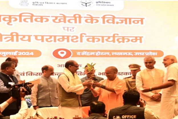 A regional consultation program on the science of natural farming was organized in Lucknow A regional consultation program on the science of natural farming was organized in Lucknow