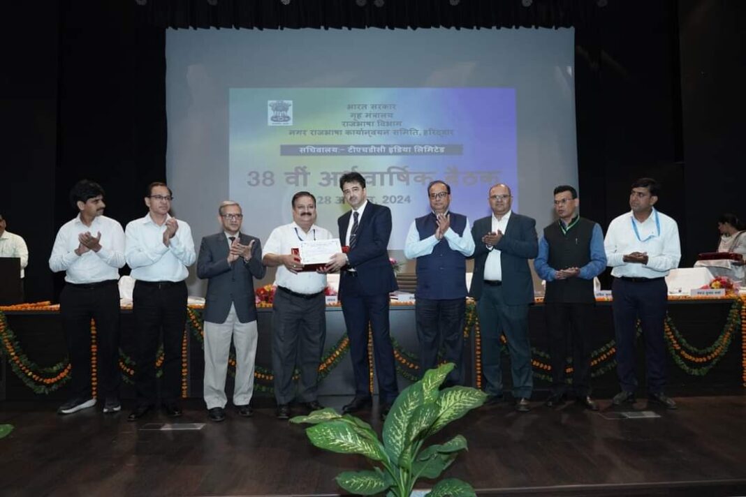 THDC India Limited Highlights Hindi Promotion Efforts at 38th City Official Language Implementation Committee Meeting. THDC India Limited Highlights Hindi Promotion Efforts at 38th City Official Language Implementation Committee Meeting.