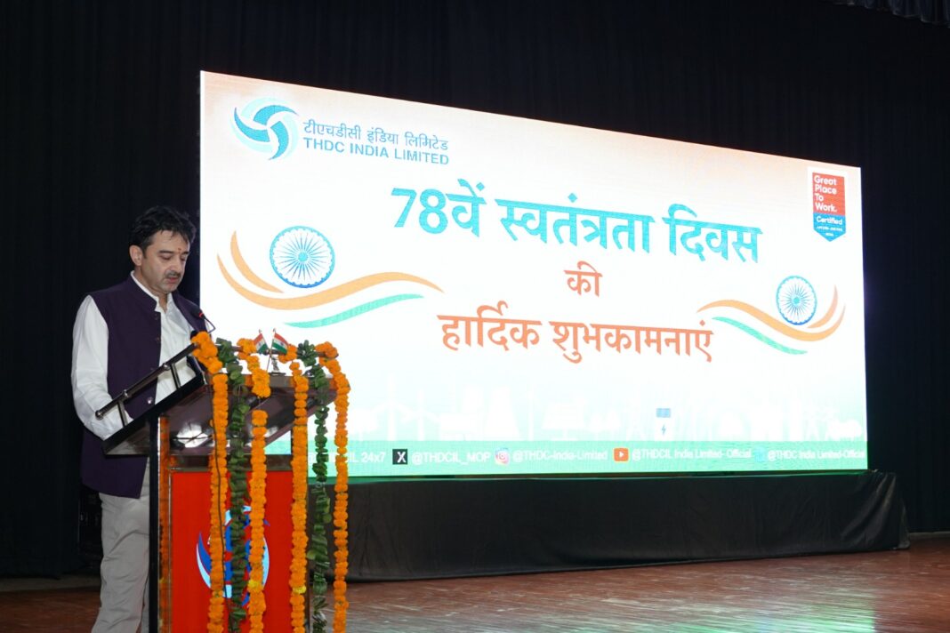 78th Independence Day celebrated at THDCIL with great Enthusiasm and Fervour 78th Independence Day celebrated at THDCIL with great Enthusiasm and Fervour