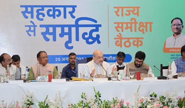 Union Home Minister and Minister of Cooperation Shri Amit Shah chairs a review meeting regarding expansion of cooperatives in the state, in Raipur, Chhattisgarh today Union Home Minister and Minister of Cooperation Shri Amit Shah chairs a review meeting regarding expansion of cooperatives in the state, in Raipur, Chhattisgarh today