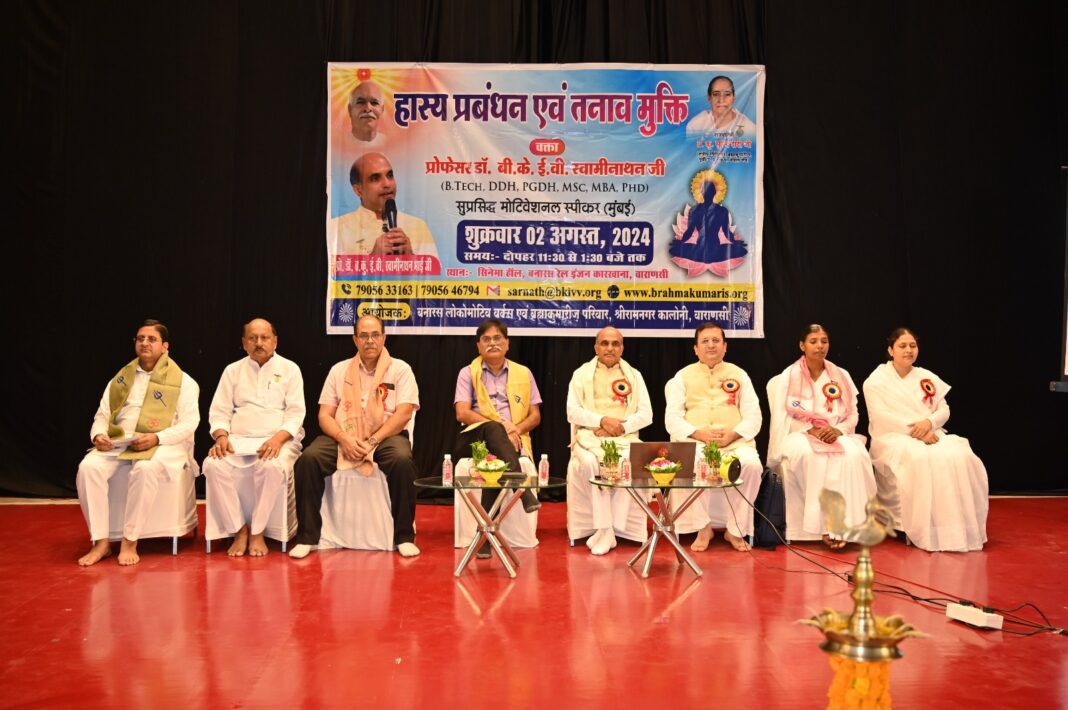 BLW Organized Inspirational Program on Stress Management and Balanced Living with Dr. E. V. Swaminathan. BLW Organized Inspirational Program on Stress Management and Balanced Living with Dr. E. V. Swaminathan.