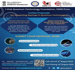 Department of Science and Technology (DST) to drive quantum leap for Indian startups Department of Science and Technology (DST) to drive quantum leap for Indian startups
