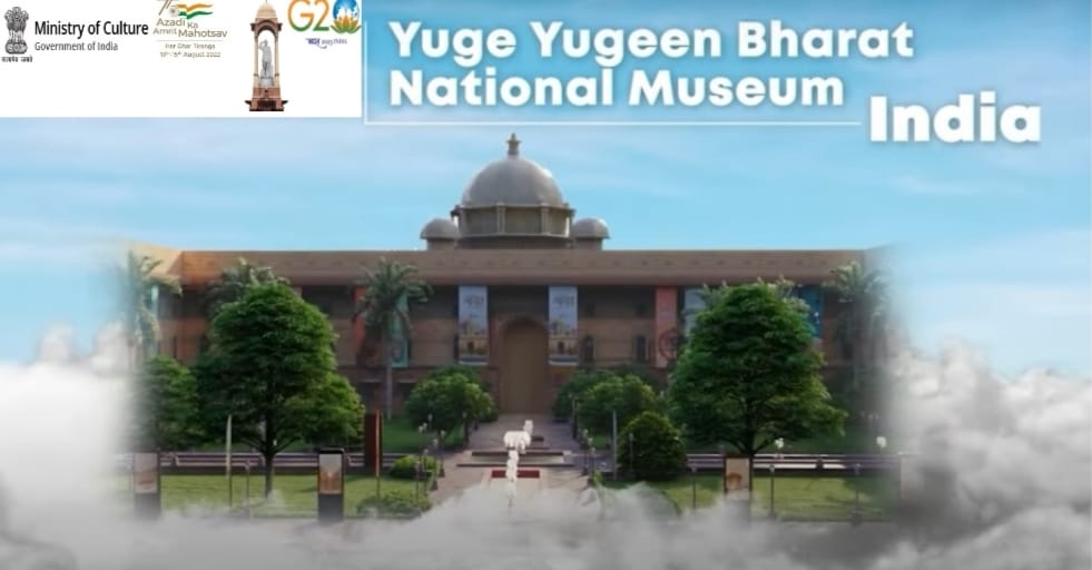 Yuga Yugeen Bharat Museum Yuga Yugeen Bharat Museum