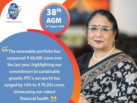 PFC’s 38th AGM: Record-Breaking Performance and Continued Leadership in Renewable Energy PFC’s 38th AGM: Record-Breaking Performance and Continued Leadership in Renewable Energy