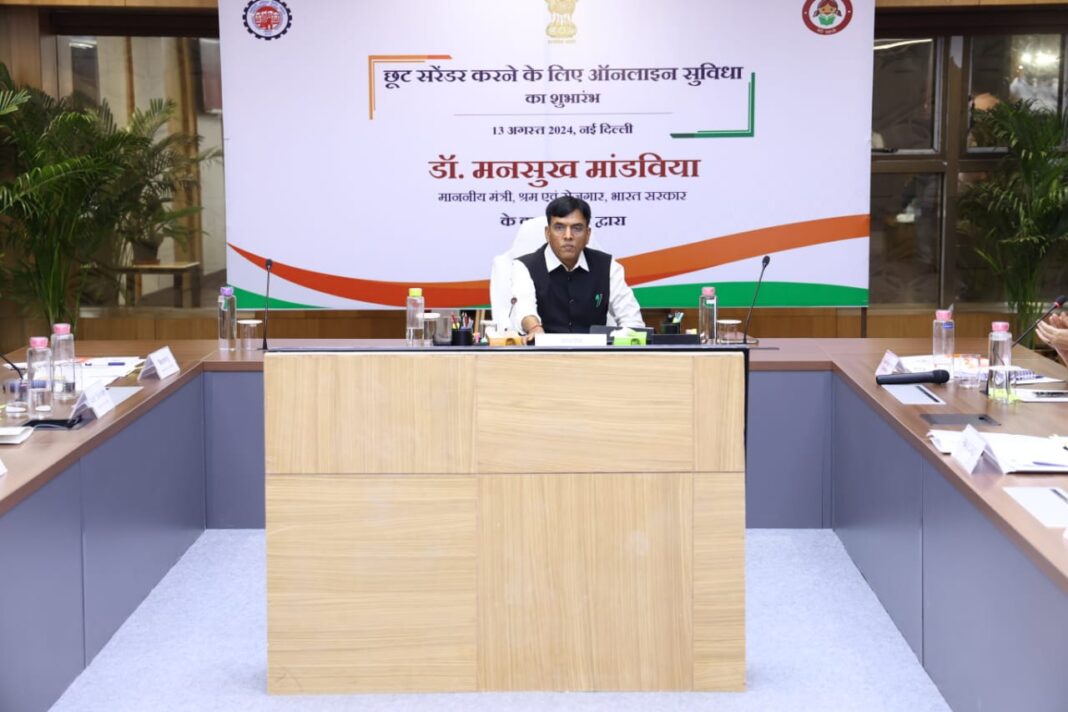 Dr. Mansukh Mandaviya Launches Online Module for Surrender of Exemption Dr. Mansukh Mandaviya Launches Online Module for Surrender of Exemption