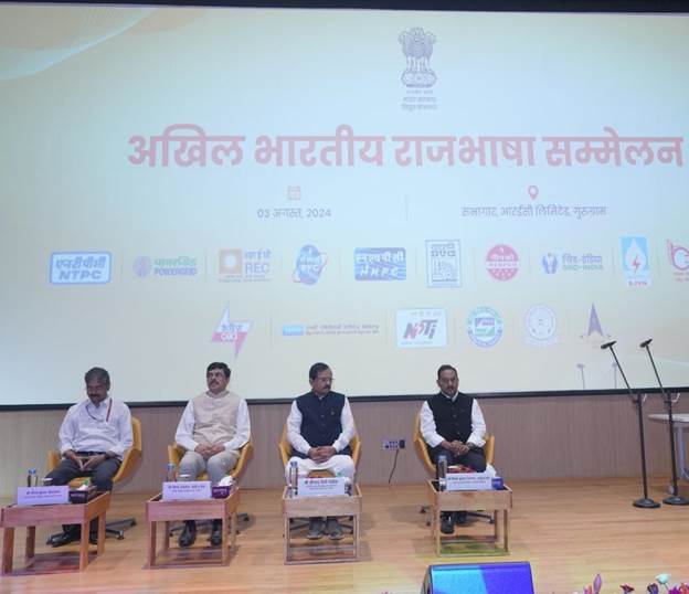 All India Official Language Conference of Ministry of Power and its controlled offices was organized at REC Limited, Gurugram on 3rd August 2024. 1 PSU 3