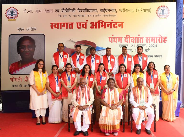 President of India graces 5th convocation of JC Bose University of Science and Technology, Faridabad President of India graces 5th convocation of JC Bose University of Science and Technology, Faridabad