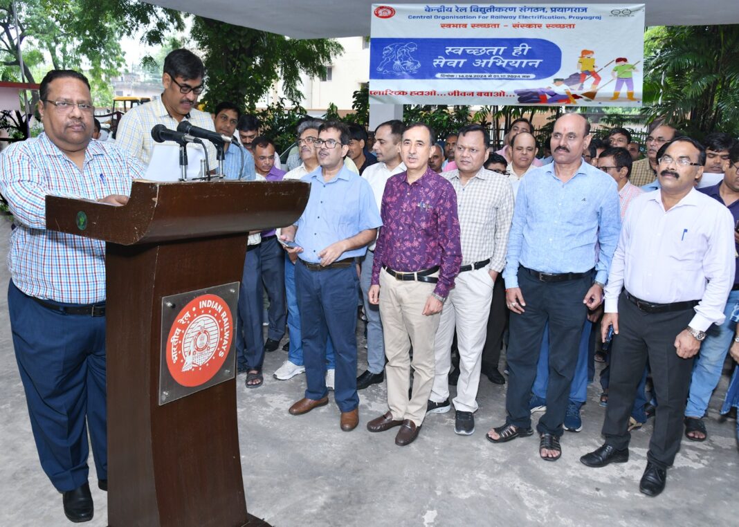 Central Organisation for Railway Electrification Launches ‘Swachhata Hi Seva Campaign . Central Organisation for Railway Electrification Launches ‘Swachhata Hi Seva Campaign .