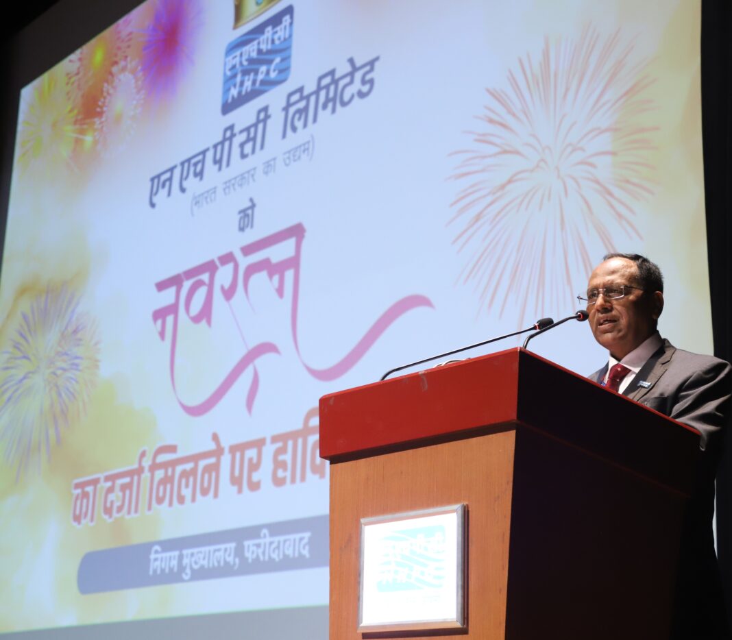 CMD, NHPC addresses employees on achievement of Navratna Status CMD, NHPC addresses employees on achievement of Navratna Status