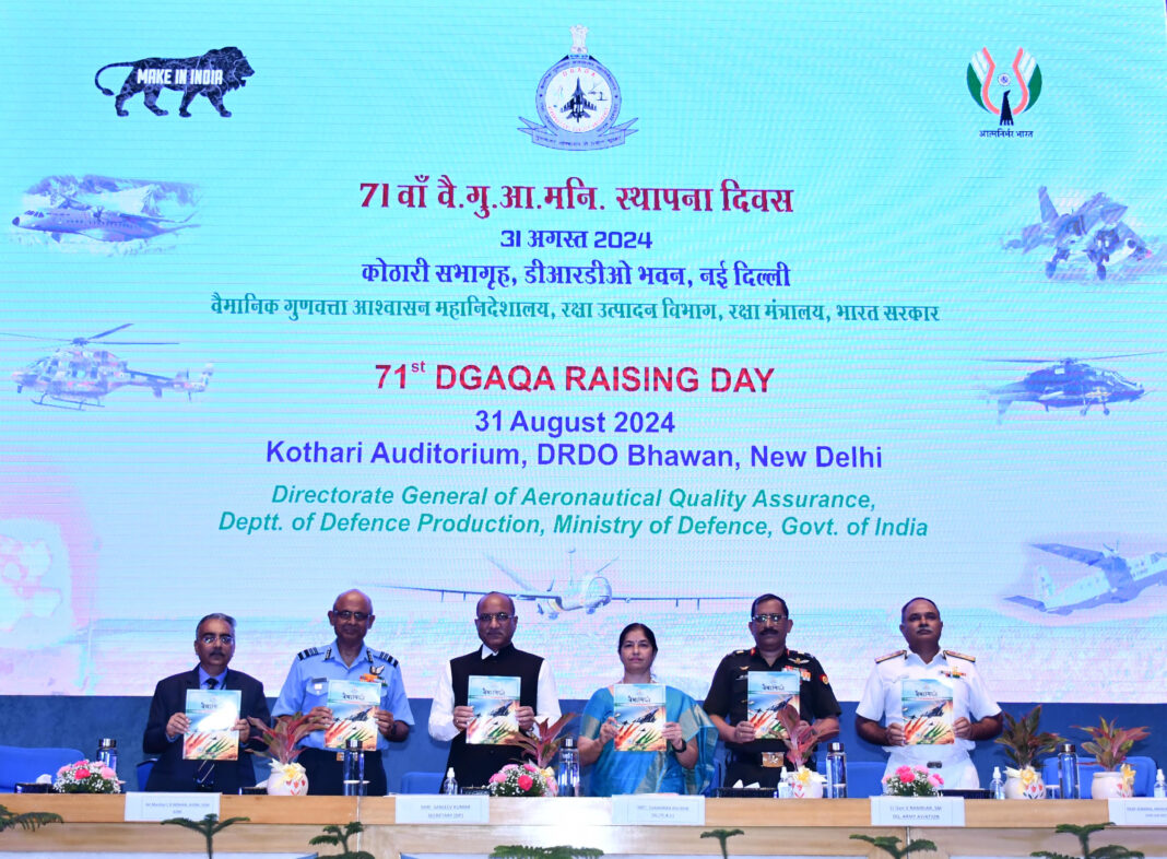Directorate General of Aeronautical Quality Assurance celebrates its 71st Raising Day Directorate General of Aeronautical Quality Assurance celebrates its 71st Raising Day