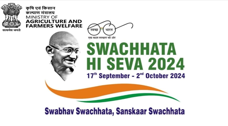 All Offices of the Department of Agriculture and Farmers’ Welfare to celebrate ‘Swachhata Hi Seva 2024 campaign’ from 17th September to 2nd October with the theme ‘Swabhav Swachhata – Sanskaar Swachhata’ All Offices of the Department of Agriculture and Farmers’ Welfare to celebrate ‘Swachhata Hi Seva 2024 campaign’ from 17th September to 2nd October with the theme ‘Swabhav Swachhata – Sanskaar Swachhata’