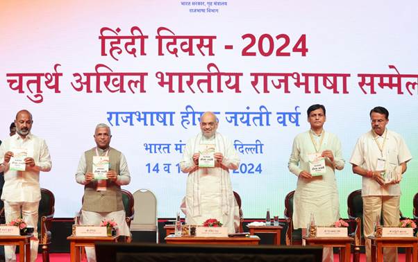Union Home Minister and Minister of Cooperation, Shri Amit Shah addresses Official Language Diamond Jubilee Celebrations and 4th Akhil Bharatiya Rajbhasha Sammelan in New Delhi today Union Home Minister and Minister of Cooperation, Shri Amit Shah addresses Official Language Diamond Jubilee Celebrations and 4th Akhil Bharatiya Rajbhasha Sammelan in New Delhi today