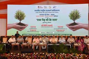 Union Minister for Road Transport & Highways Shri Nitin Gadkari launches nationwide plantation drive under ‘Swachhata Hi Seva’ Campaign 2024 Union Minister for Road Transport & Highways Shri Nitin Gadkari launches nationwide plantation drive under ‘Swachhata Hi Seva’ Campaign 2024