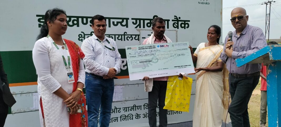 Financial Literacy and Awareness Campaign Organized by Jharkhand State Gramin Bank. Financial Literacy and Awareness Campaign Organized by Jharkhand State Gramin Bank.