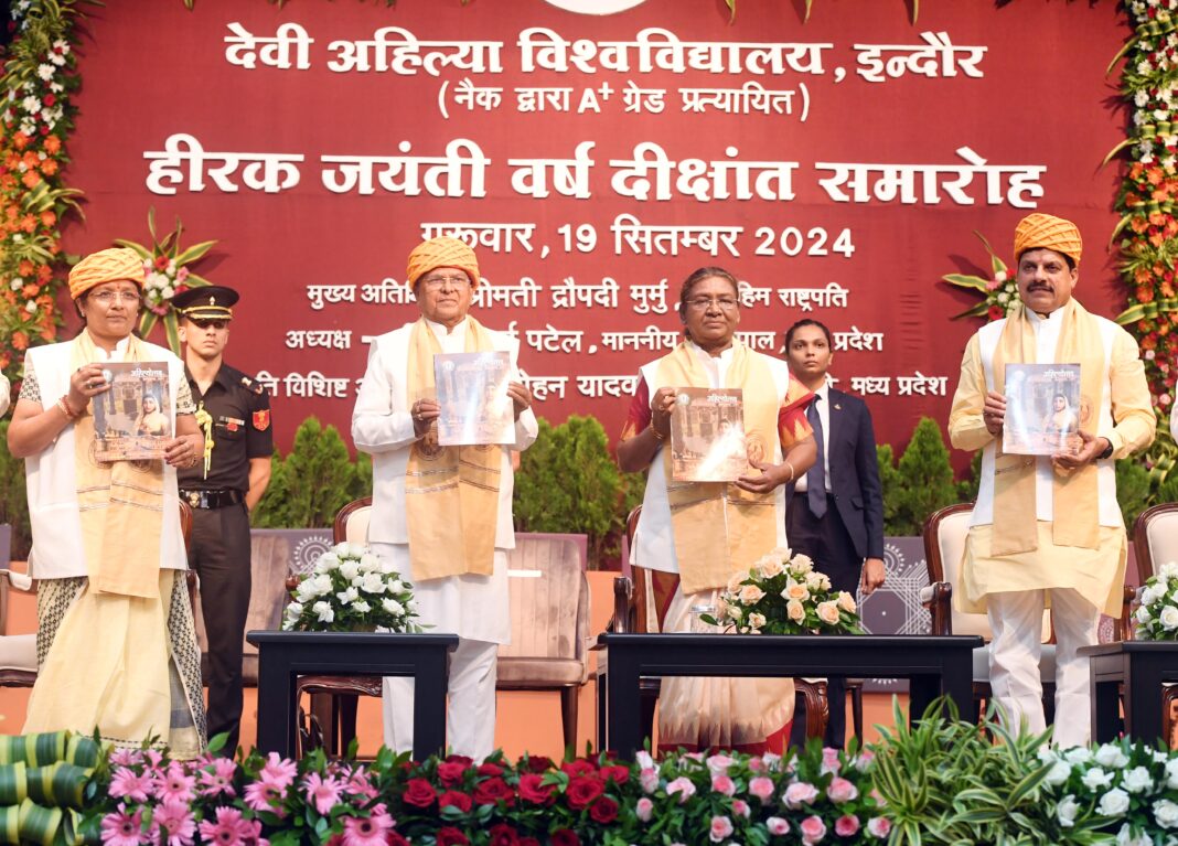 PRESIDENT OF INDIA GRACES 14TH CONVOCATION OF DEVI AHILYA UNIVERSITY PRESIDENT OF INDIA GRACES 14TH CONVOCATION OF DEVI AHILYA UNIVERSITY