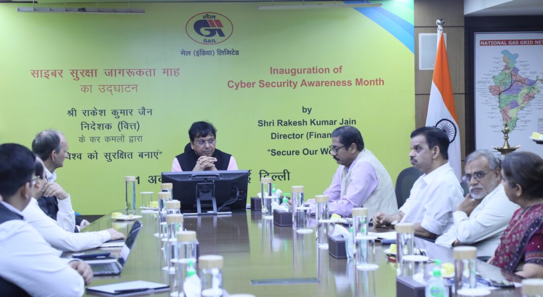 GAIL (India) Limited inaugurates Cyber Security Awareness Month GAIL (India) Limited inaugurates Cyber Security Awareness Month