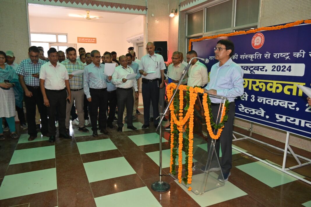Vigilance Awareness Week Commenced in North Central Railway Vigilance Awareness Week Commenced in North Central Railway