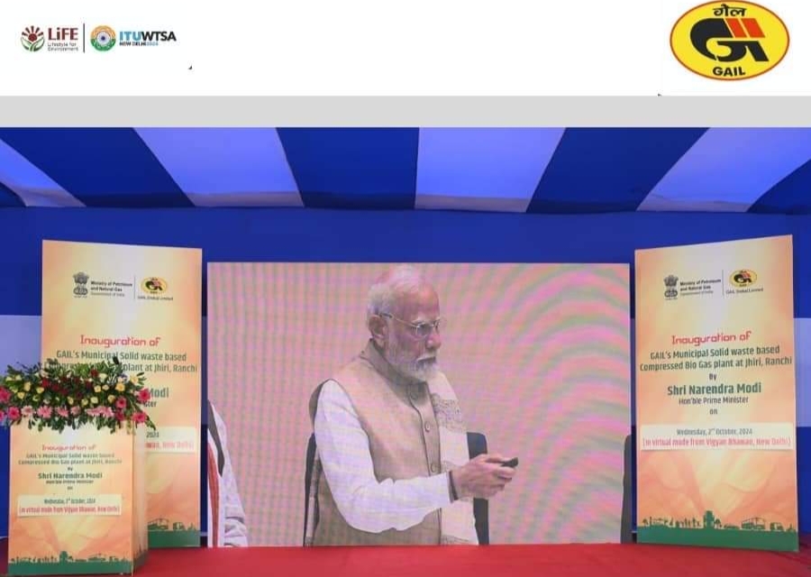 Hon’ble Prime Minister Shri Narendra Modi inaugurates GAIL’s CBG Plant in Ranchi. Hon’ble Prime Minister Shri Narendra Modi inaugurates GAIL’s CBG Plant in Ranchi.