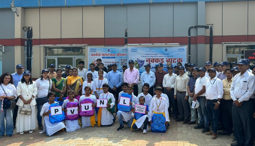 Vigilance Awarenesss Week : PVUNL Organizes Nukkad Natak and Competitions on “Culture of Integrity for Nation’s Prosperity” Vigilance Awarenesss Week : PVUNL Organizes Nukkad Natak and Competitions on “Culture of Integrity for Nation’s Prosperity”