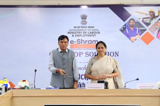 Dr. Mansukh Mandaviya Launches ‘eShram – One Stop Solution’ for Welfare of Unorganised Workers Dr. Mansukh Mandaviya Launches ‘eShram – One Stop Solution’ for Welfare of Unorganised Workers
