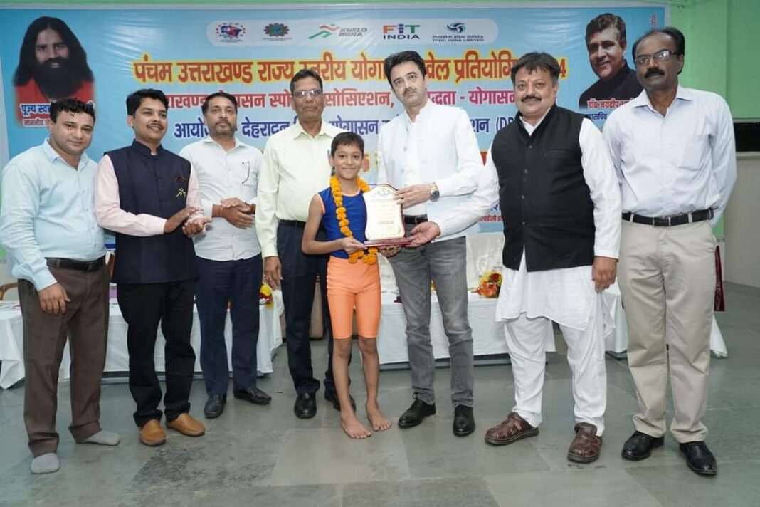 THDC India Limited, Organized three-day 5th Uttarakhand State-Level Yogasana Sports Competition . THDC India Limited, Organized three-day 5th Uttarakhand State-Level Yogasana Sports Competition .