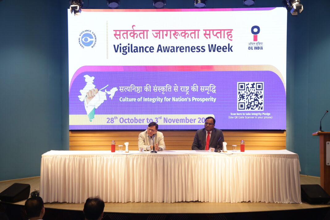 Vigilance Awareness Week 2024 at Oil India Ltd. Vigilance Awareness Week 2024 at Oil India Ltd.