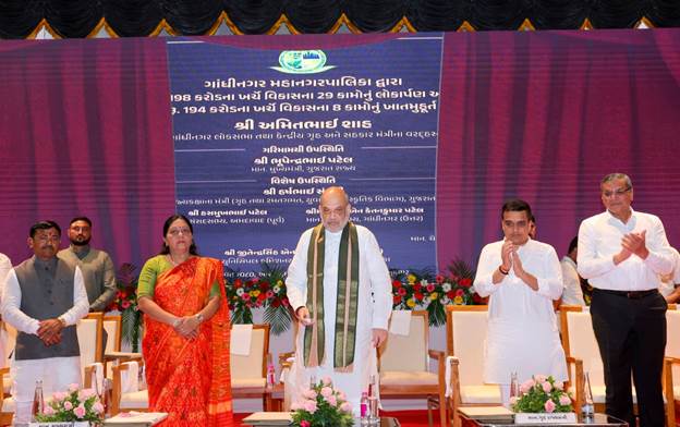 On the second day of his visit to Gujarat, Union Home Minister and Minister of Cooperation Shri Amit Shah inaugurates and lays foundation stones for various development projects of the Gandhinagar Municipal Corporation On the second day of his visit to Gujarat, Union Home Minister and Minister of Cooperation Shri Amit Shah inaugurates and lays foundation stones for various development projects of the Gandhinagar Municipal Corporation