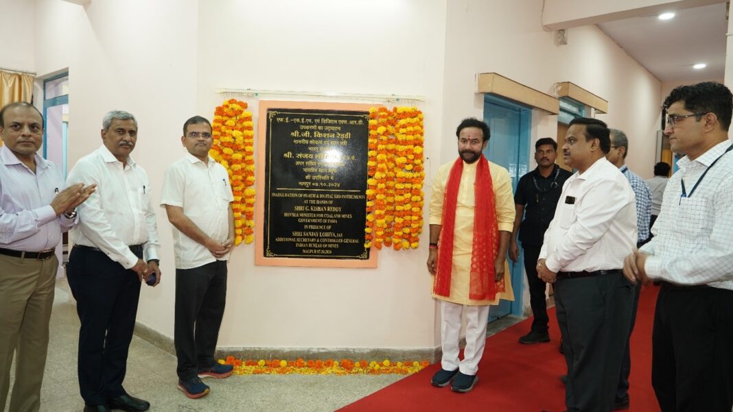 Union Minister Shri G. Kishan Reddy Reviews IBM, JNARDDC Operations, Inaugurates Advanced Scanning & XRD Facilities in Nagpur Union Minister Shri G. Kishan Reddy Reviews IBM, JNARDDC Operations, Inaugurates Advanced Scanning & XRD Facilities in Nagpur