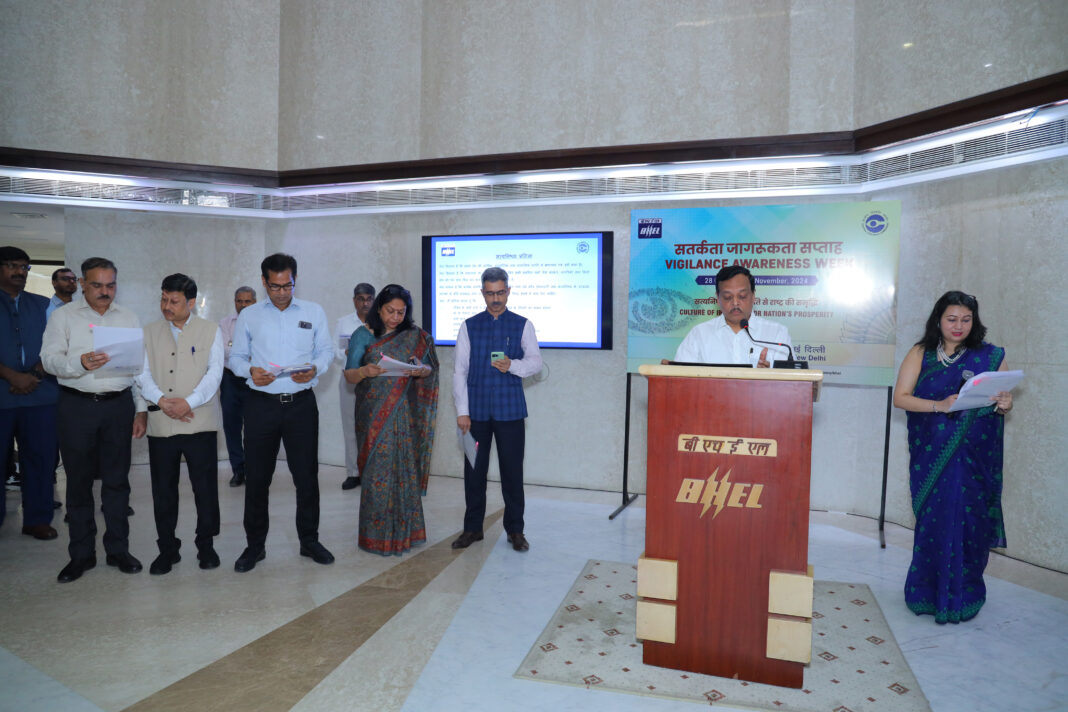 Vigilance Awareness Week observed in BHEL Vigilance Awareness Week observed in BHEL