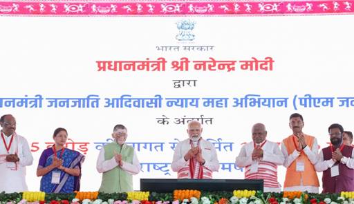 PM launches Dharti Aaba Janjatiya Gram Utkarsh Abhiyan from Hazaribagh, Jharkhand on 2nd October 2024, birth anniversary of Mahatma Gandhi PM launches Dharti Aaba Janjatiya Gram Utkarsh Abhiyan from Hazaribagh, Jharkhand on 2nd October 2024, birth anniversary of Mahatma Gandhi