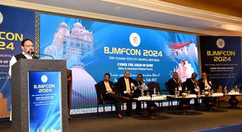 Union Minister for Health & Family Welfare and Chemicals & Fertilizers, Shri J.P. Nadda inaugurates the “Medicine Update BJMFCON 2024”, organized by the Bihar & Jharkhand Medical Forum (BJMF) Union Minister for Health & Family Welfare and Chemicals & Fertilizers, Shri J.P. Nadda inaugurates the “Medicine Update BJMFCON 2024”, organized by the Bihar & Jharkhand Medical Forum (BJMF)