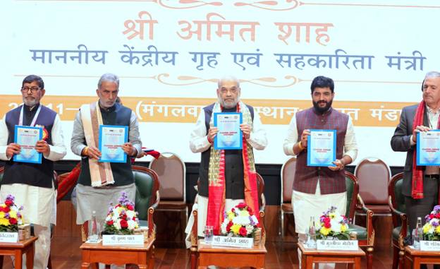 Union Home Minister and Minister of Cooperation, Shri Amit Shah participates in the Diamond Jubilee Celebrations of NAFSCOB and national meeting of Rural Cooperative Banks in New Delhi Union Home Minister and Minister of Cooperation, Shri Amit Shah participates in the Diamond Jubilee Celebrations of NAFSCOB and national meeting of Rural Cooperative Banks in New Delhi