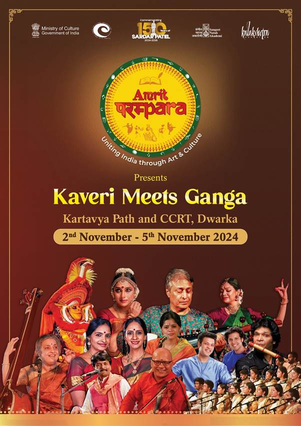 Ministry of Culture presents a special festival series titled ‘Amrit Parampara’ a grand celebration to unite India through art and culture Ministry of Culture presents a special festival series titled ‘Amrit Parampara’ a grand celebration to unite India through art and culture