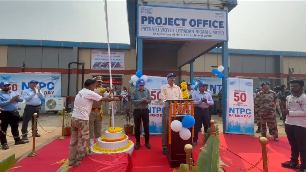 PVUNL Patratu Celebrates 50 Glorious Years of NTPC’s Legacy PVUNL Patratu Celebrates 50 Glorious Years of NTPC’s Legacy