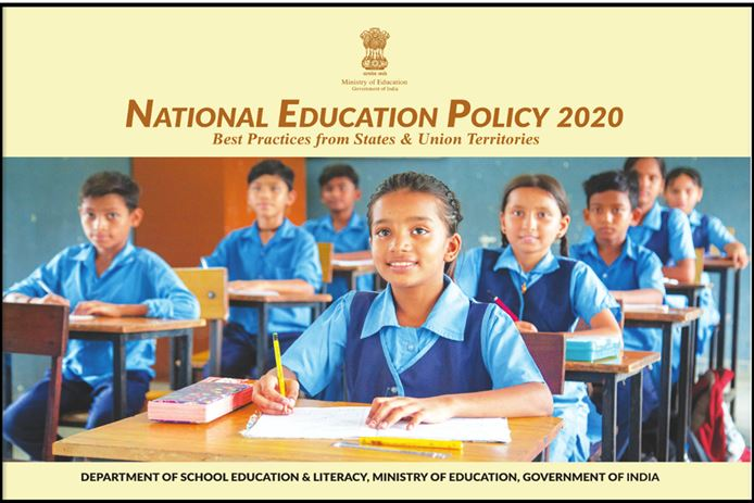 National Education Day 2024 Building a Brighter Tomorrow Through Education. 1 image 21