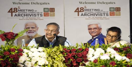 48th Meeting of the National Committee of Archivists Concludes at Ekta Nagar, Gujarat 48th Meeting of the National Committee of Archivists Concludes at Ekta Nagar, Gujarat