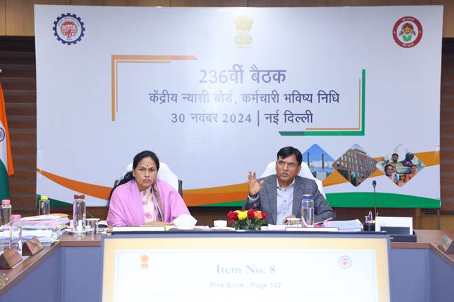 Dr. Mansukh Mandaviya Chairs 236th Meeting of Central Board of Trustees (CBT), EPFO Dr. Mansukh Mandaviya Chairs 236th Meeting of Central Board of Trustees (CBT), EPFO