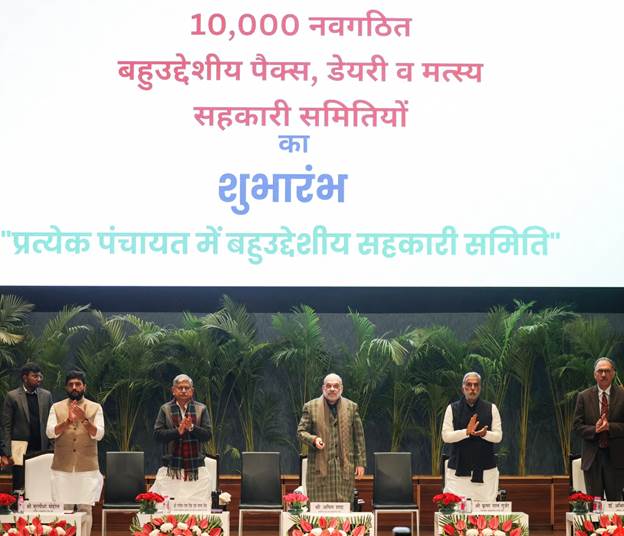 Union Home Minister and Minister of Cooperation, Shri Amit Shah, inaugurates 10,000 newly established M-PACS, along with Dairy and Fisheries Cooperative Societies, in New Delhi Union Home Minister and Minister of Cooperation, Shri Amit Shah, inaugurates 10,000 newly established M-PACS, along with Dairy and Fisheries Cooperative Societies, in New Delhi