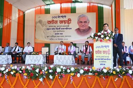 Sarbananda Sonowal pays tribute to Bharat Ratna Atal Bihari Vajpayee on his 100th Birth Anniversary in Dibrugarh Sarbananda Sonowal pays tribute to Bharat Ratna Atal Bihari Vajpayee on his 100th Birth Anniversary in Dibrugarh