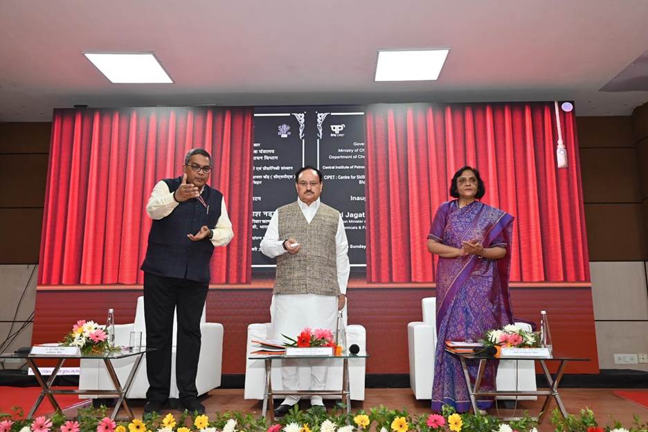 Union Minister of Health and Family Welfare and Chemicals & Fertilizers Shri J. P. Nadda inaugurates multiple projects from Central Institute of Petrochemicals Engineering and Technology (CIPET), Ahmedabad today Union Minister of Health and Family Welfare and Chemicals & Fertilizers Shri J. P. Nadda inaugurates multiple projects from Central Institute of Petrochemicals Engineering and Technology (CIPET), Ahmedabad today