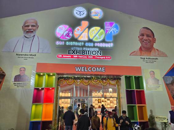 ODOP Exhibition displayed in 6000 Square Meters at Mahakumbh 2025 ODOP Exhibition displayed in 6000 Square Meters at Mahakumbh 2025