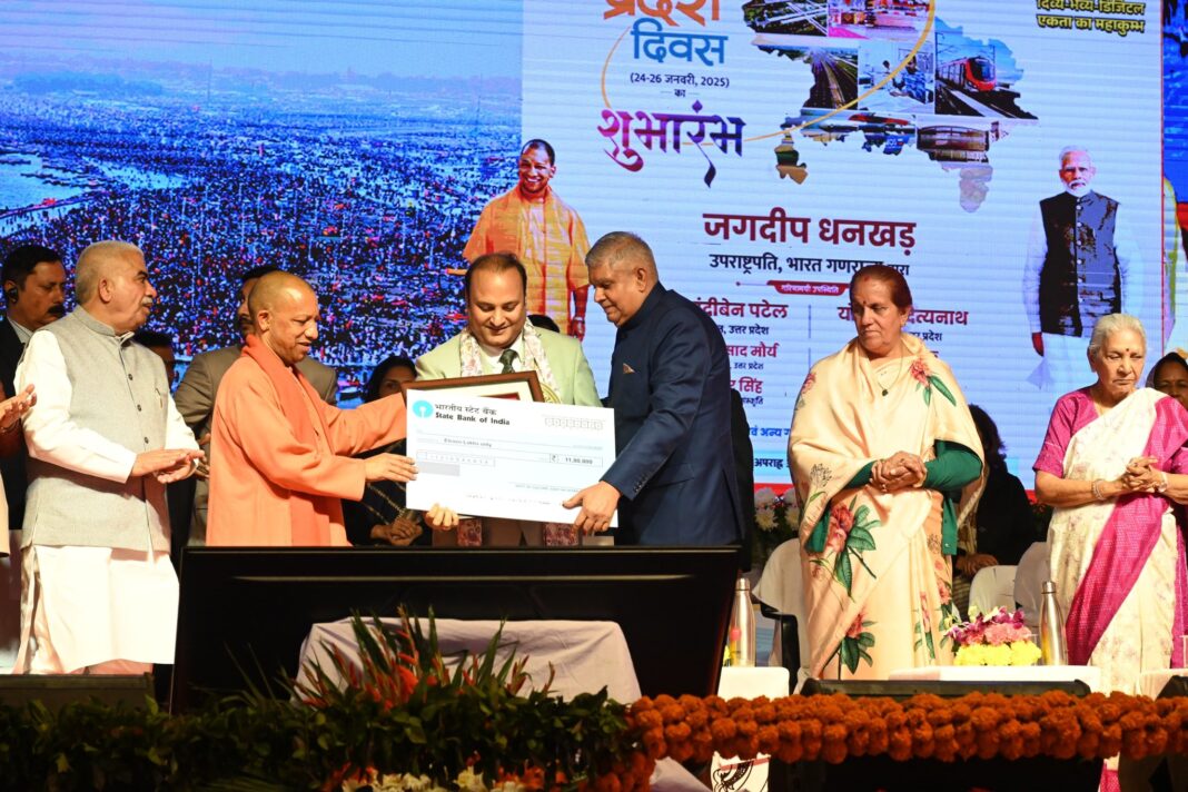 Chief Minister Yogi Adityanath has given Uttar Pradesh the identity of good governance-Vice President Chief Minister Yogi Adityanath has given Uttar Pradesh the identity of good governance-Vice President
