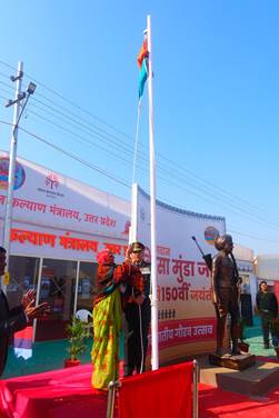 Grand Celebration of 76th Republic Day in Mahakumbh City Grand Celebration of 76th Republic Day in Mahakumbh City