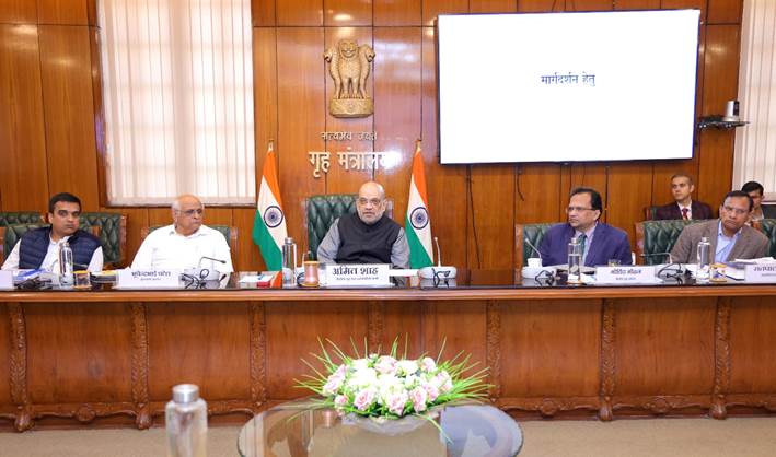 Union Home Minister and Minister of Cooperation Shri Amit Shah chairs a review meeting on the implementation of new criminal laws in the presence of Gujarat Chief Minister Shri Bhupendra Patel in New Delhi Union Home Minister and Minister of Cooperation Shri Amit Shah chairs a review meeting on the implementation of new criminal laws in the presence of Gujarat Chief Minister Shri Bhupendra Patel in New Delhi