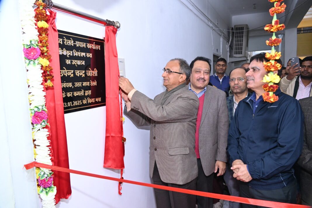 Inauguration of the Renovated Control Room at North Central Railway Headquarters Inauguration of the Renovated Control Room at North Central Railway Headquarters