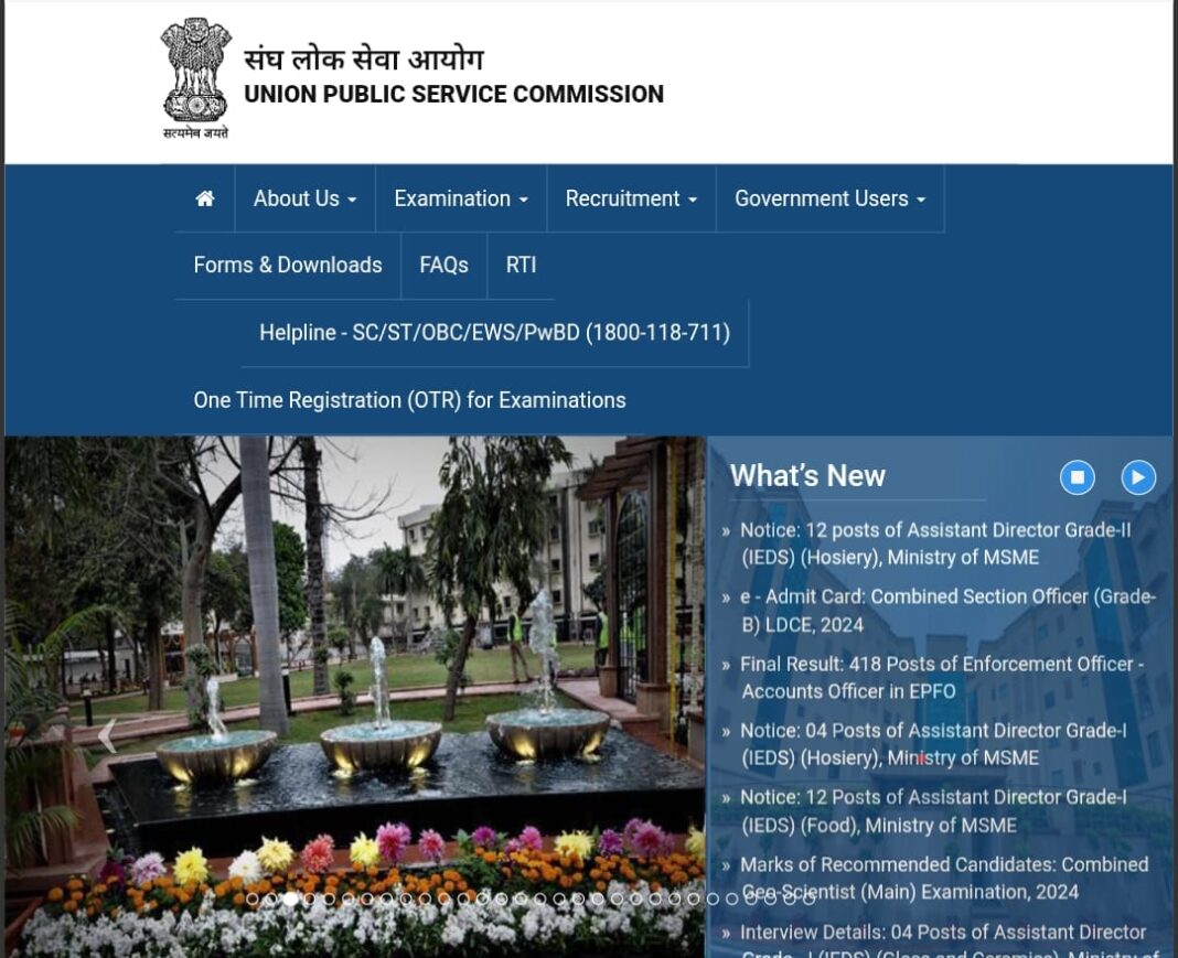 UPSC CDS I 2024 Final Merit List Released at upsc.gov.in – What’s Next for Selected Candidates? UPSC CDS I 2024 Final Merit List Released at upsc.gov.in – What’s Next for Selected Candidates?