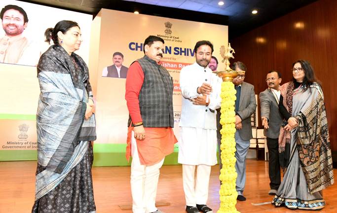 Ministry of Coal Organizes Chintan Shivir 2.0: Shaping the Future of the Coal Sector Ministry of Coal Organizes Chintan Shivir 2.0: Shaping the Future of the Coal Sector