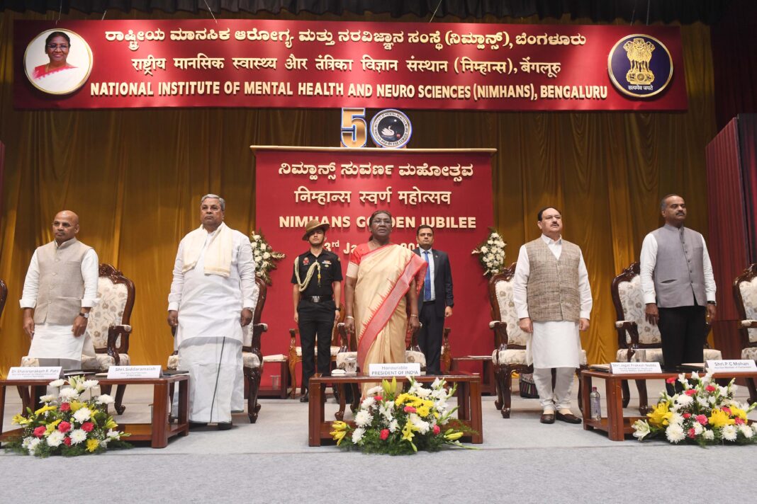 President of India Graces commemoration of the golden jubilee celebrations of NIMHANS at Bengaluru President of India Graces commemoration of the golden jubilee celebrations of NIMHANS at Bengaluru