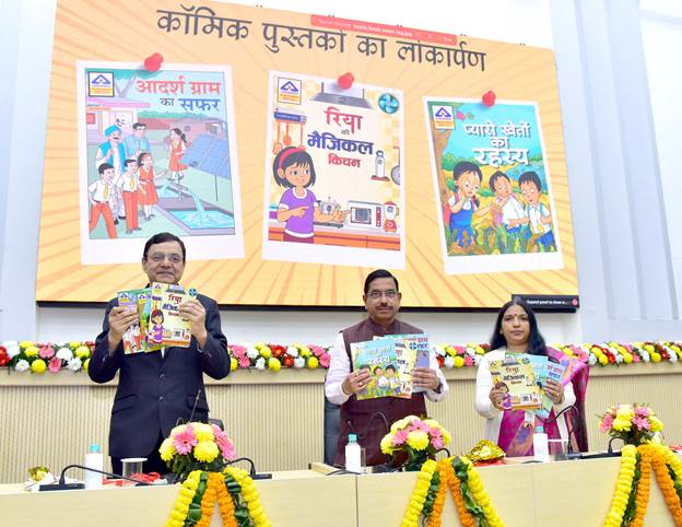 Bureau of Indian Standards celebrates 78th Foundation Day Bureau of Indian Standards celebrates 78th Foundation Day